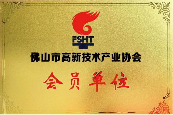 荣誉资质